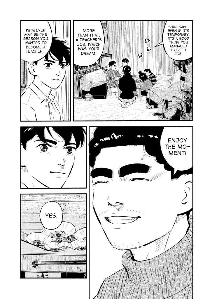 Page 14 Chapter 14 The Ship of Theseus