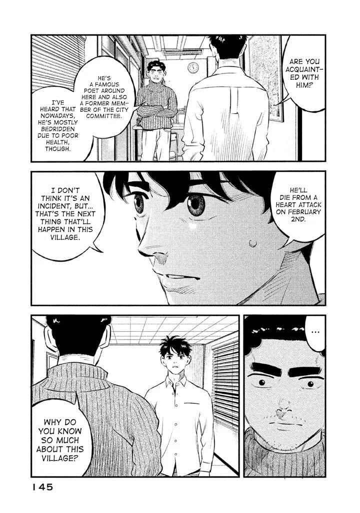 Page 17 Chapter 14 The Ship of Theseus