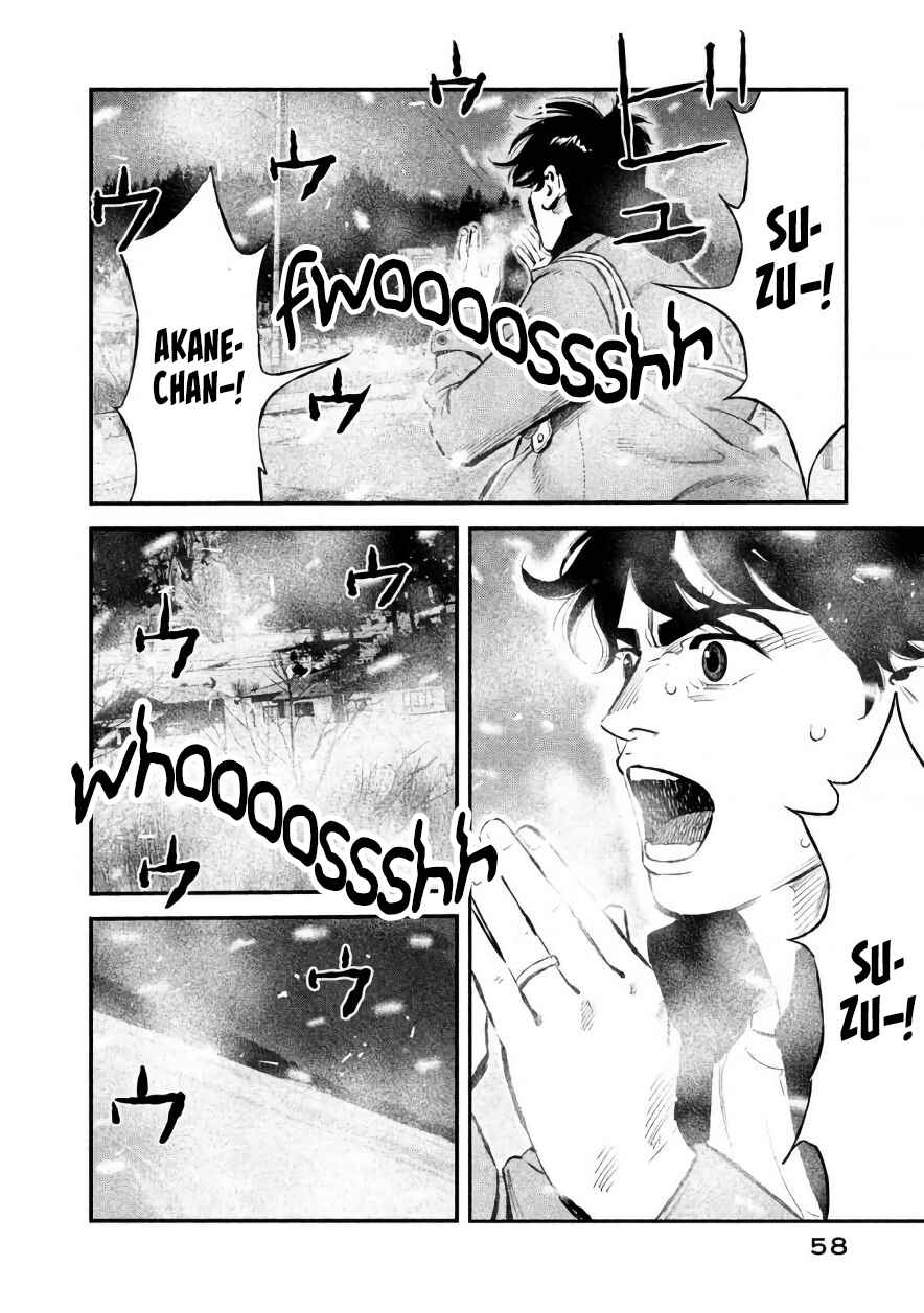 Page 16 Chapter 19 The Ship of Theseus