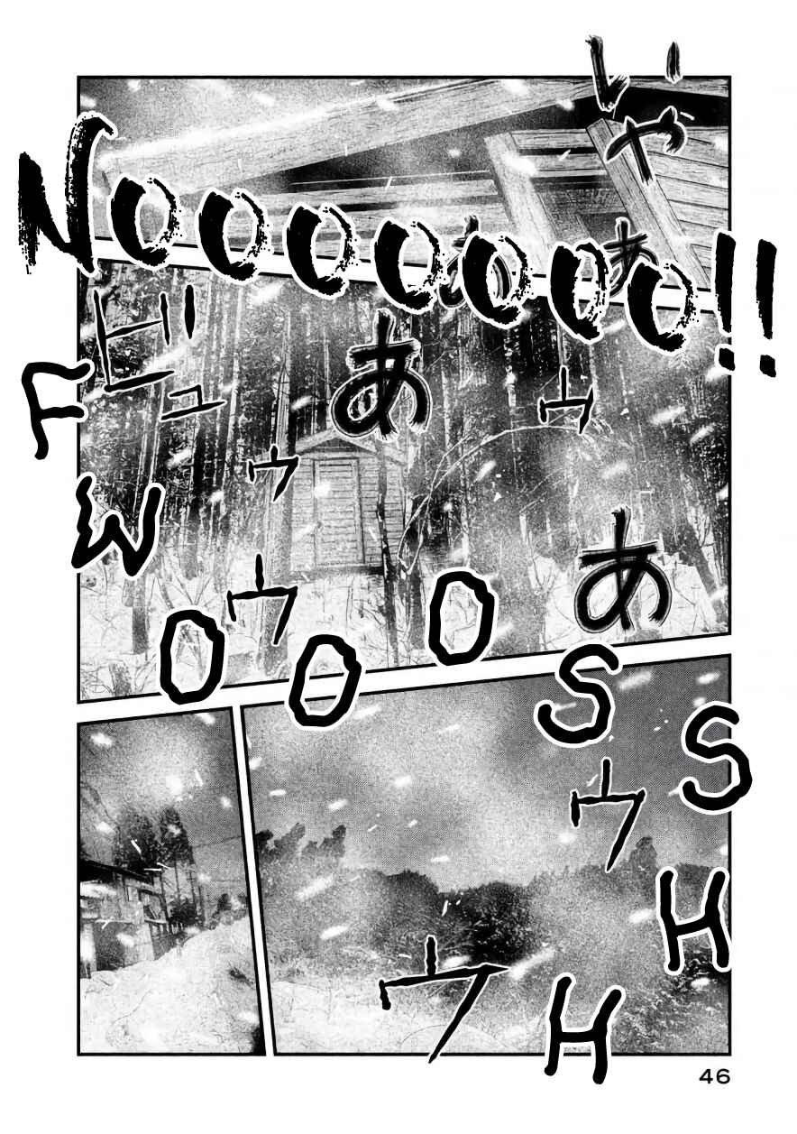 Page 4 Chapter 19 The Ship of Theseus