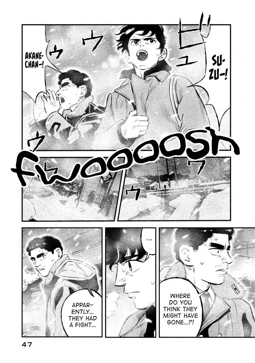 Page 5 Chapter 19 The Ship of Theseus