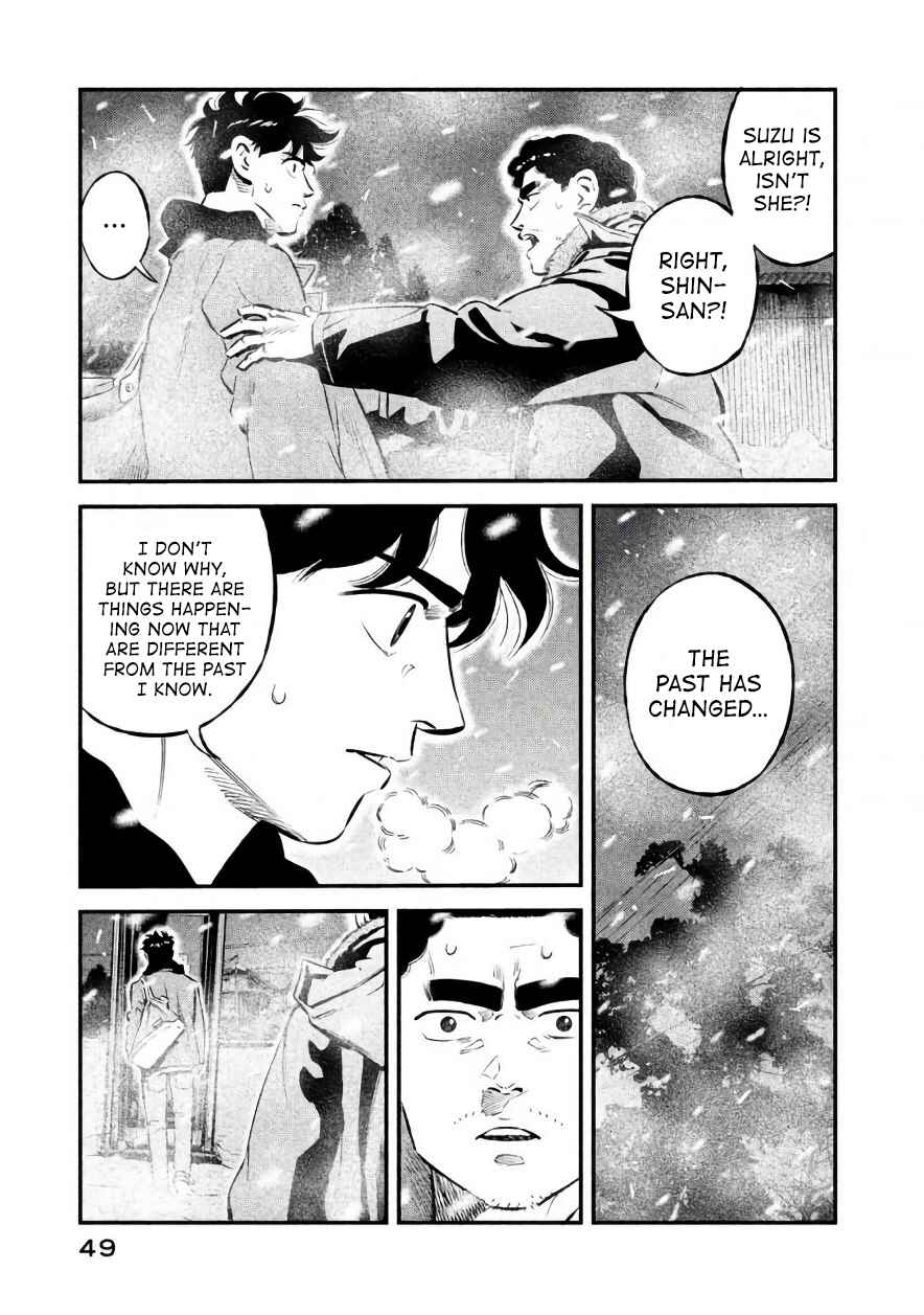 Page 7 Chapter 19 The Ship of Theseus