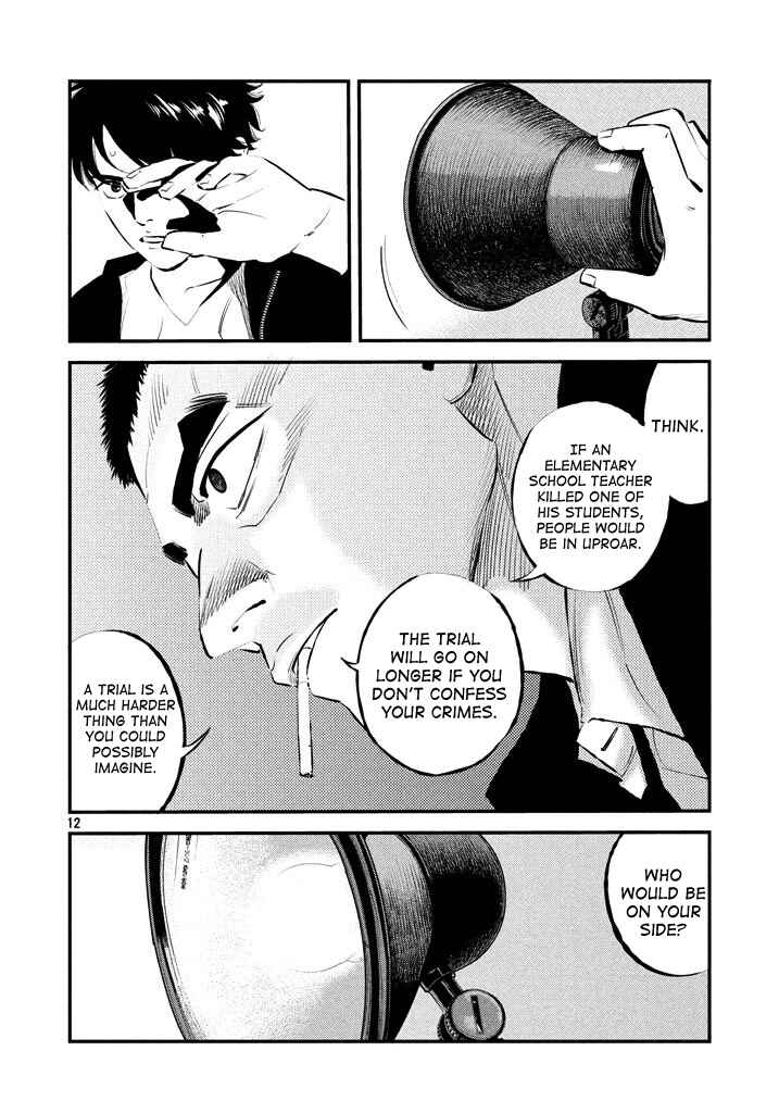 Page 14 Chapter 26 The Ship of Theseus