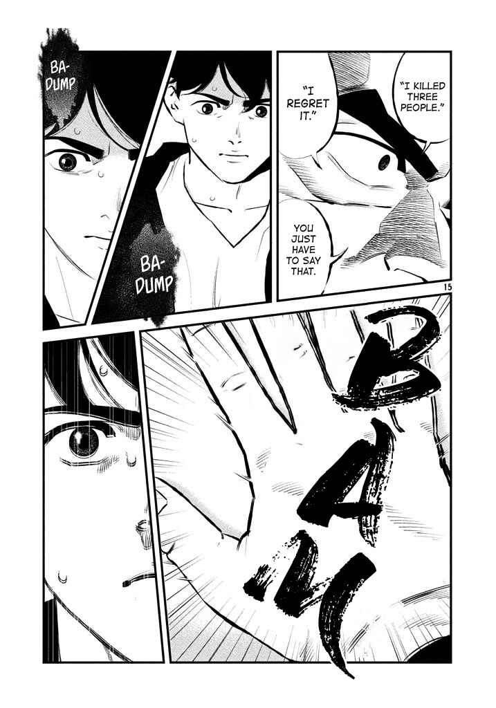 Page 17 Chapter 26 The Ship of Theseus