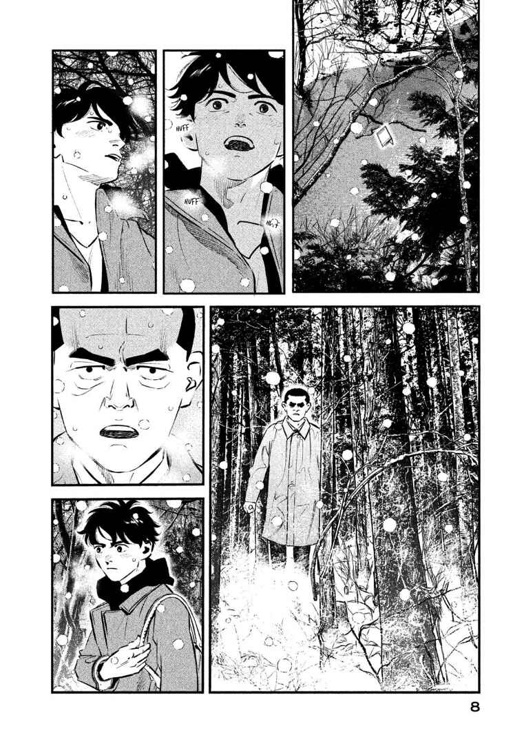 Page 8 Chapter 26 The Ship of Theseus