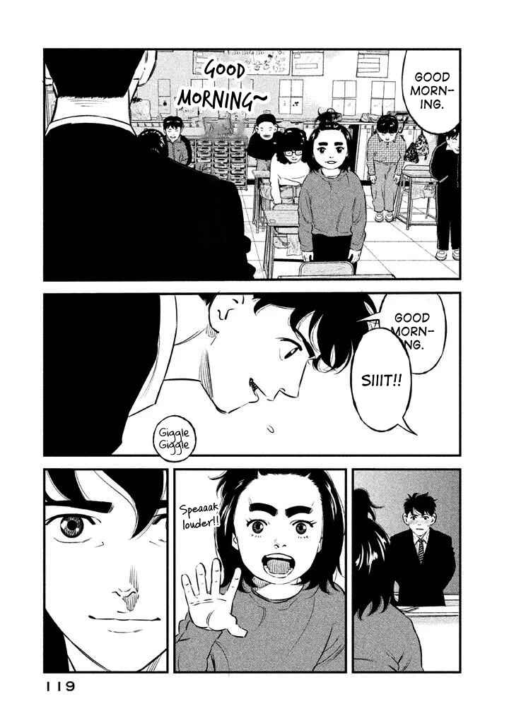 Page 10 Chapter 13 The Ship of Theseus