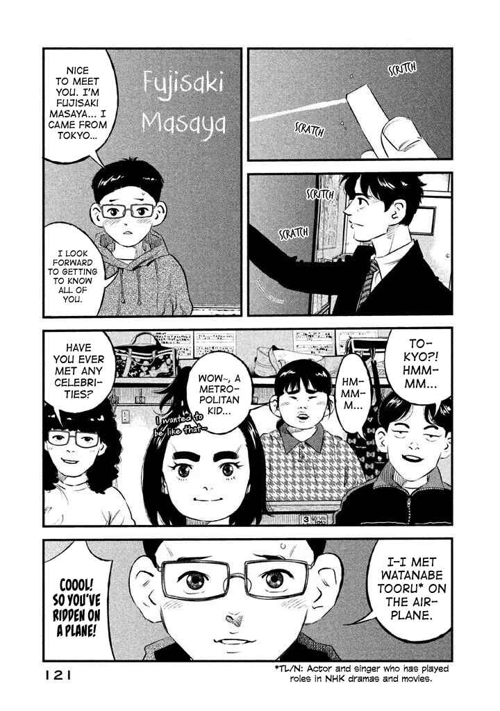 Page 12 Chapter 13 The Ship of Theseus
