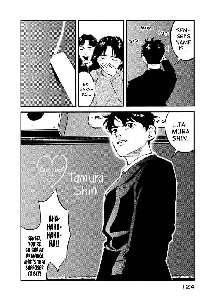 Page 15 Chapter 13 The Ship of Theseus