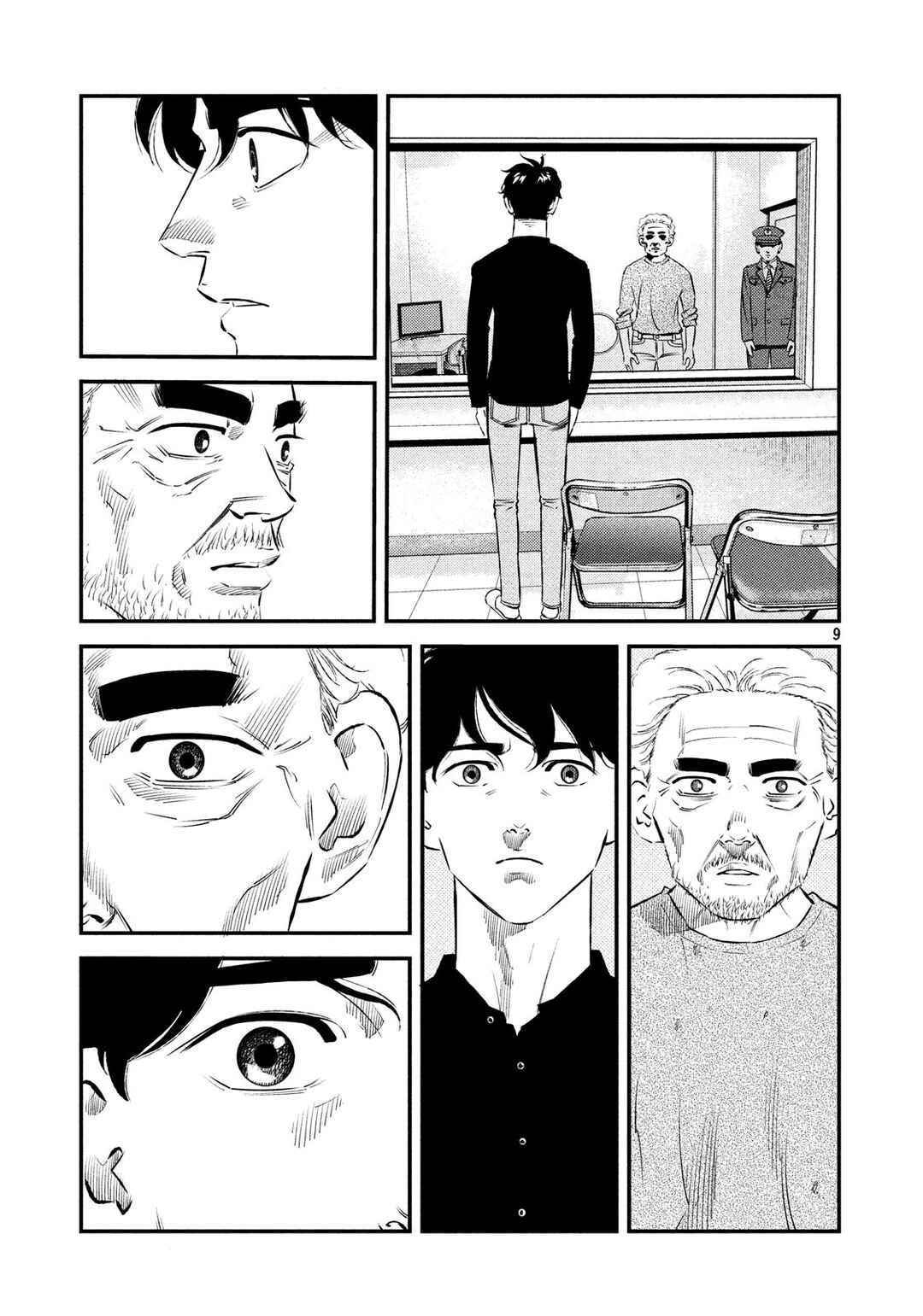 Page 9 Chapter 37 The Ship of Theseus