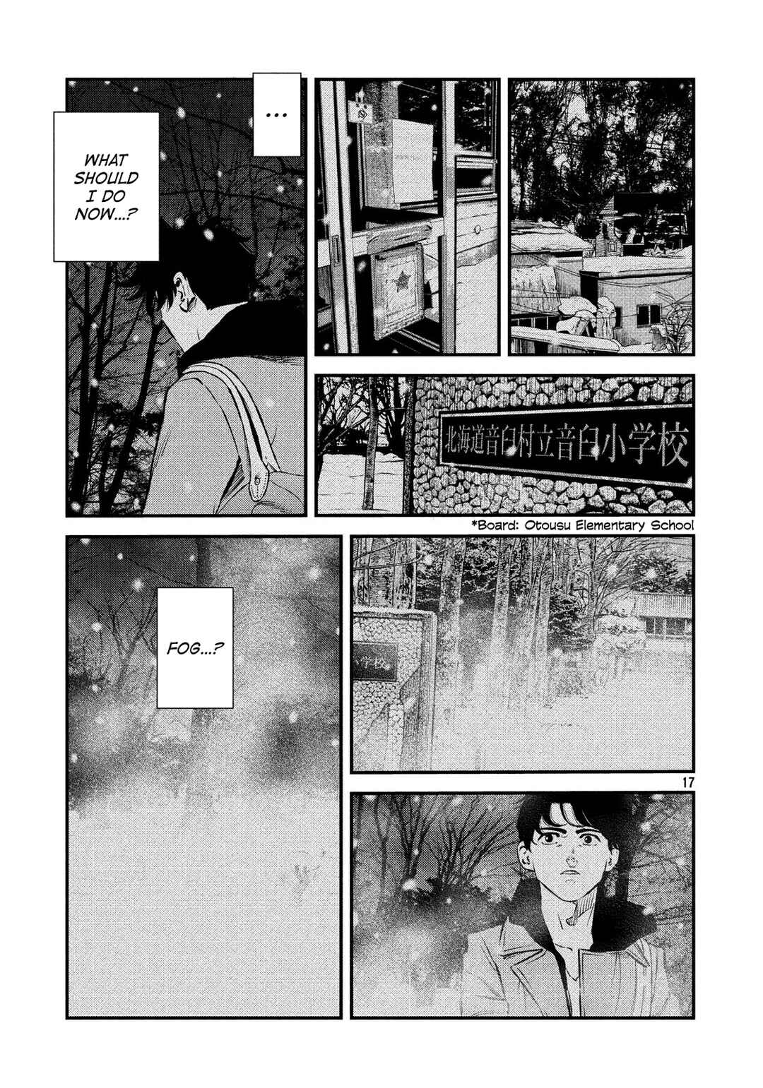 Page 17 Chapter 29 The Ship of Theseus