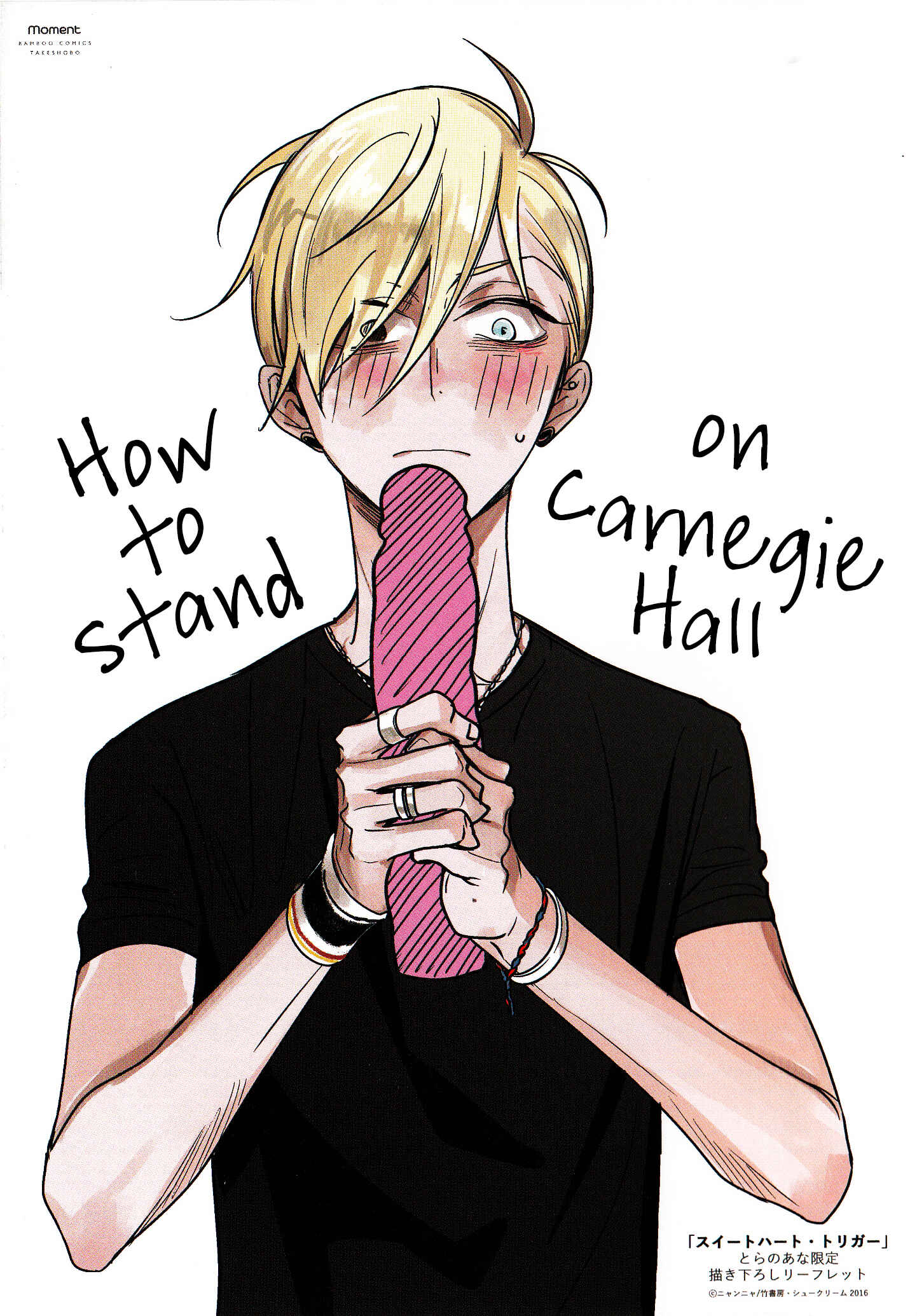Page 3 Chapter 6.6 Sweet Heart Trigger