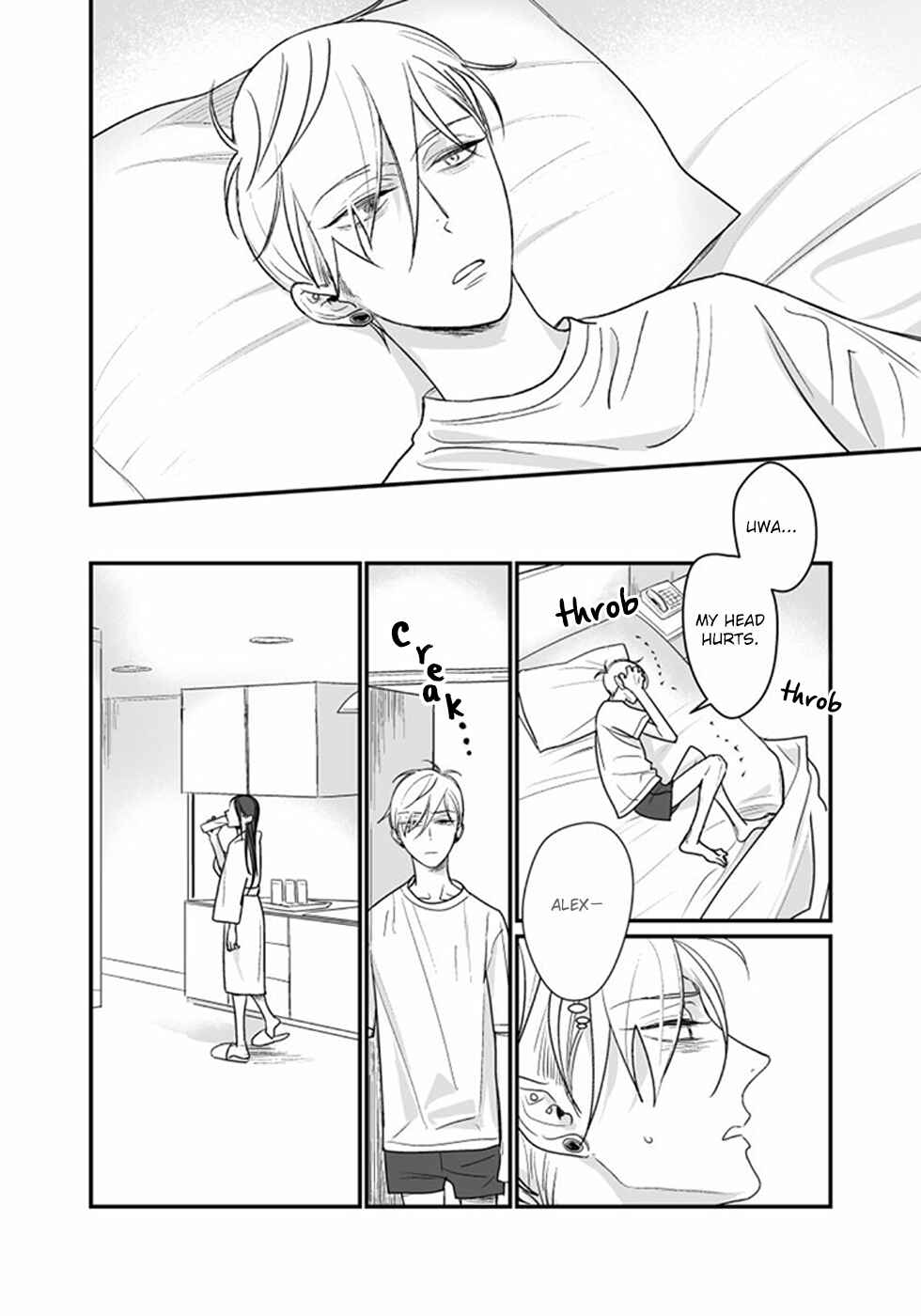 Page 22 Chapter 5 Sweet Heart Trigger