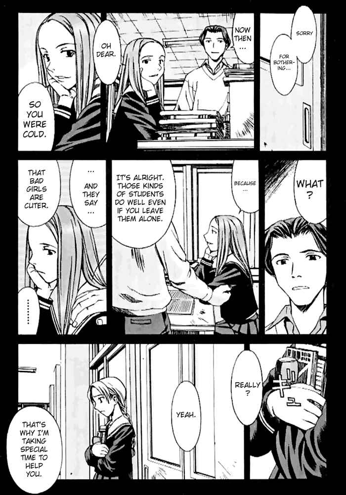 Page 5 Chapter 6 Cronos Haze