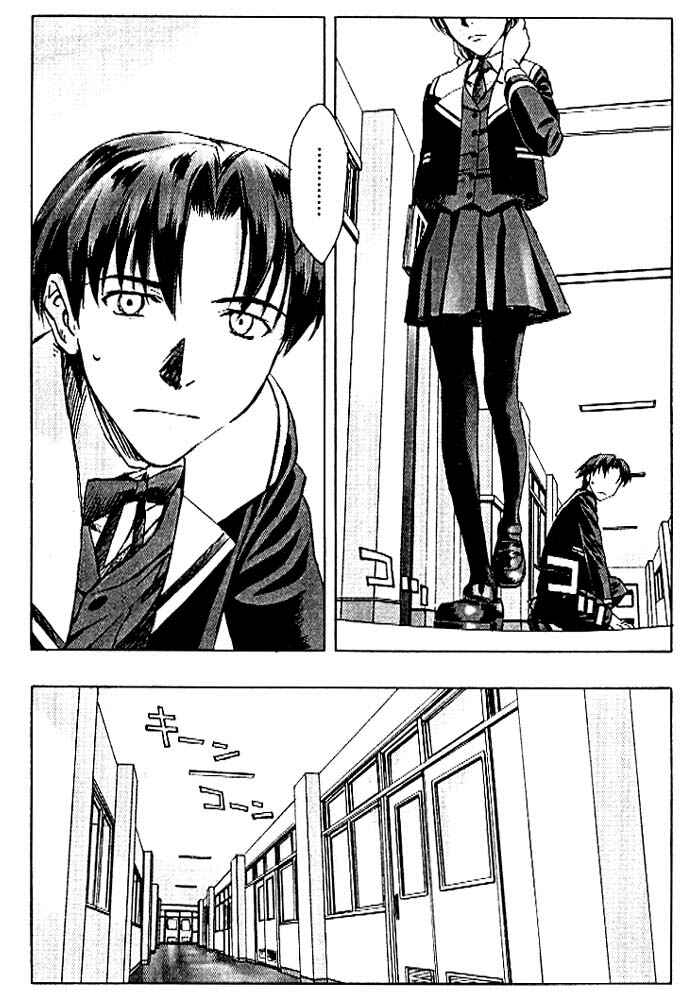 Page 9 Chapter 4 Cronos Haze