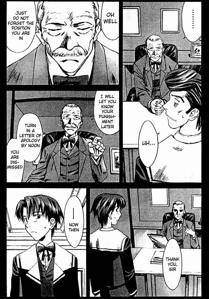 Page 3 Chapter 3 Cronos Haze