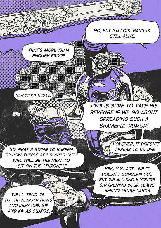 Page 3 Chapter Unknown_5962 King ga Shinda!