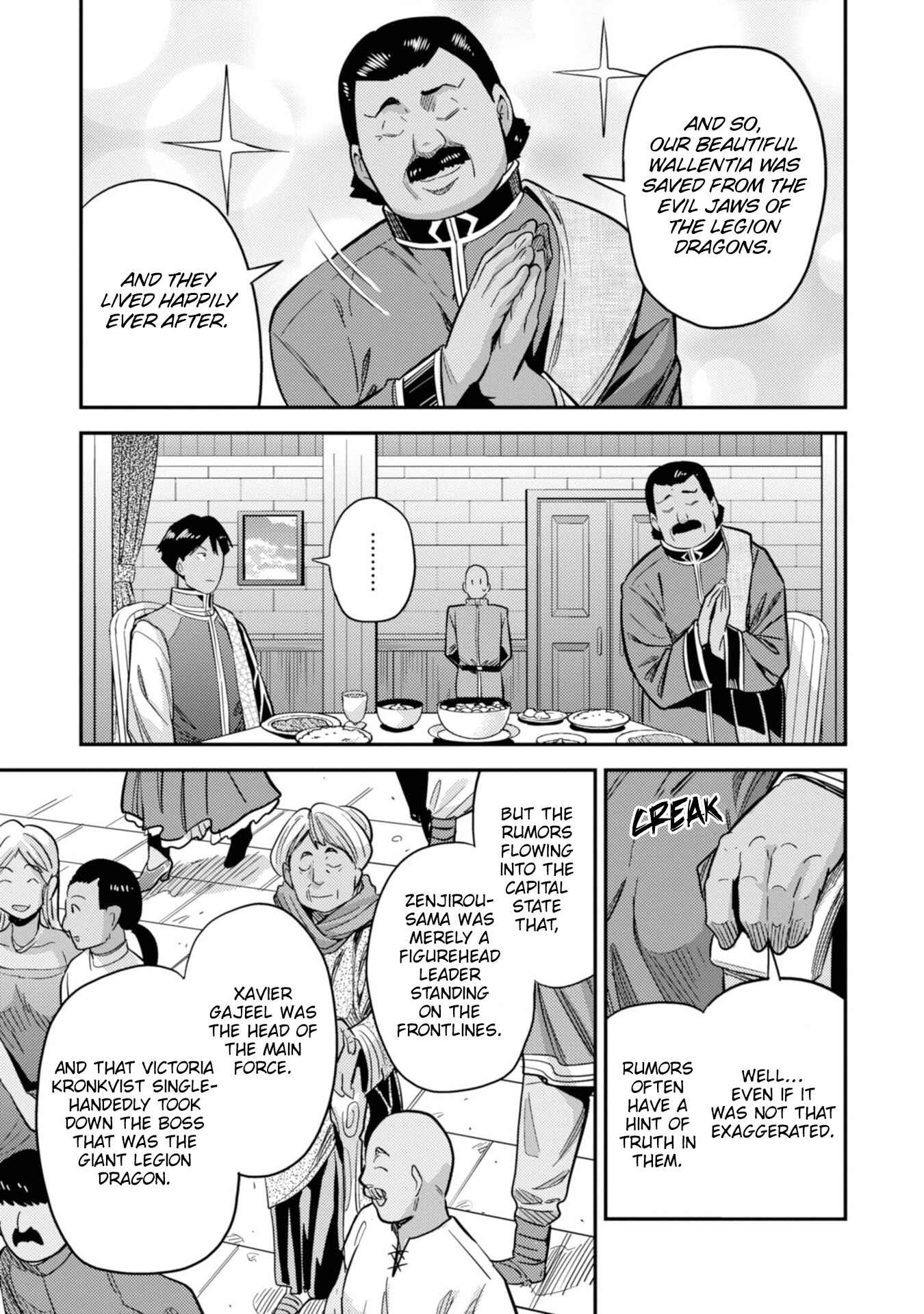 Page 14 Chapter 34 Risou no Himo Seikatsu