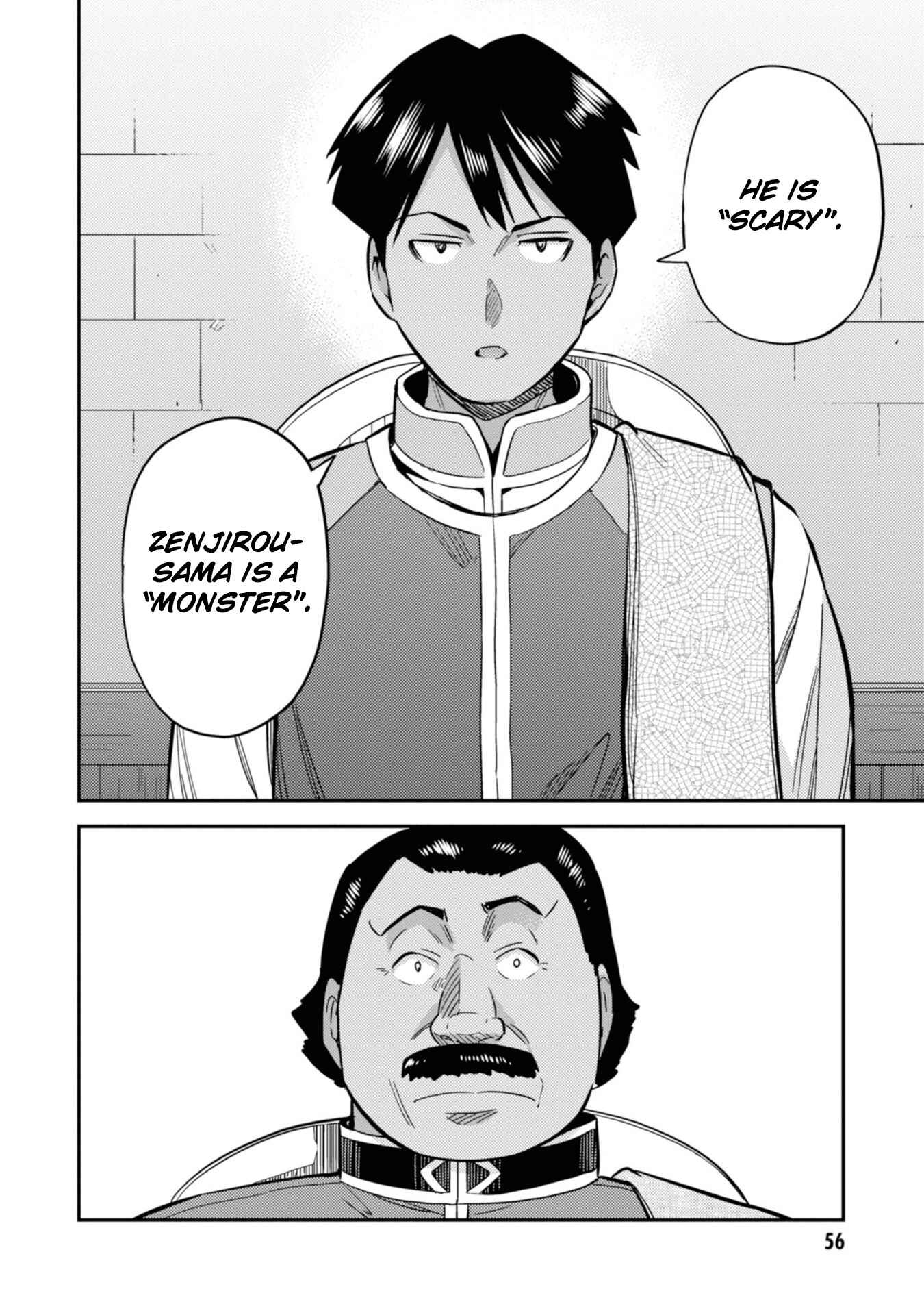 Page 17 Chapter 34 Risou no Himo Seikatsu