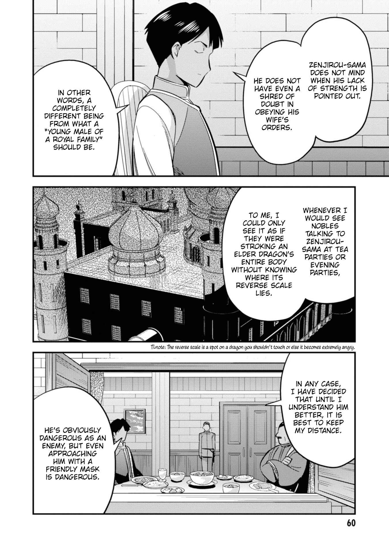 Page 21 Chapter 34 Risou no Himo Seikatsu