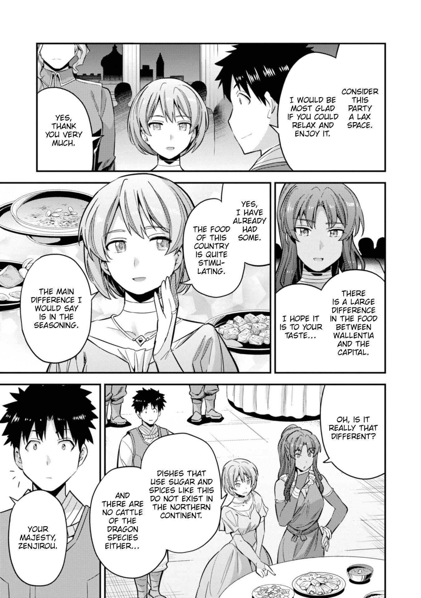 Page 32 Chapter 34 Risou no Himo Seikatsu