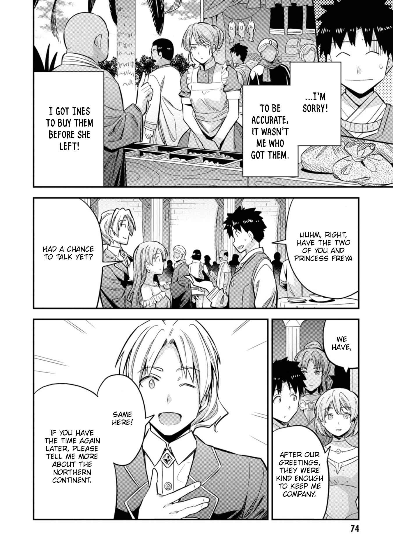 Page 35 Chapter 34 Risou no Himo Seikatsu