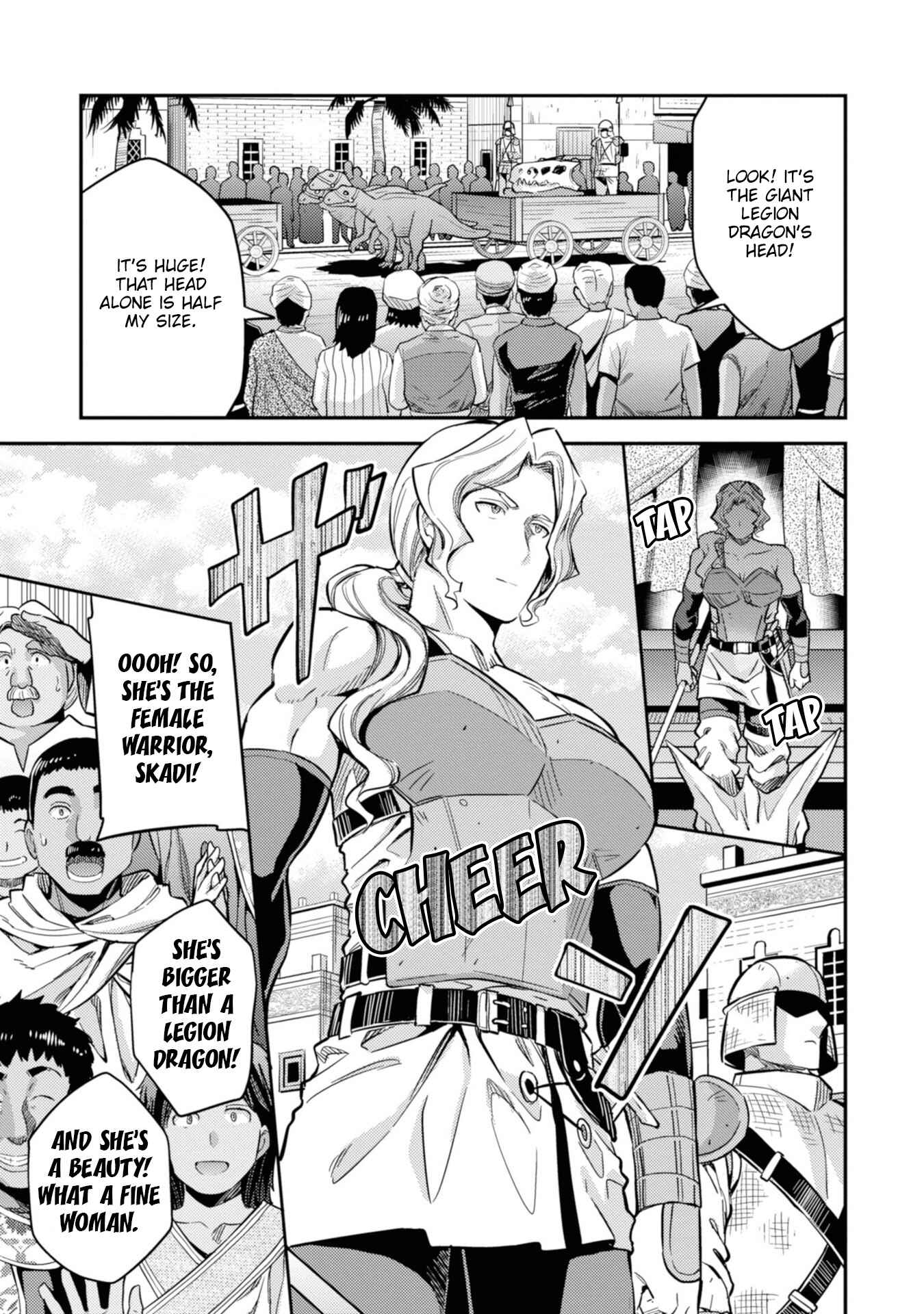 Page 4 Chapter 34 Risou no Himo Seikatsu