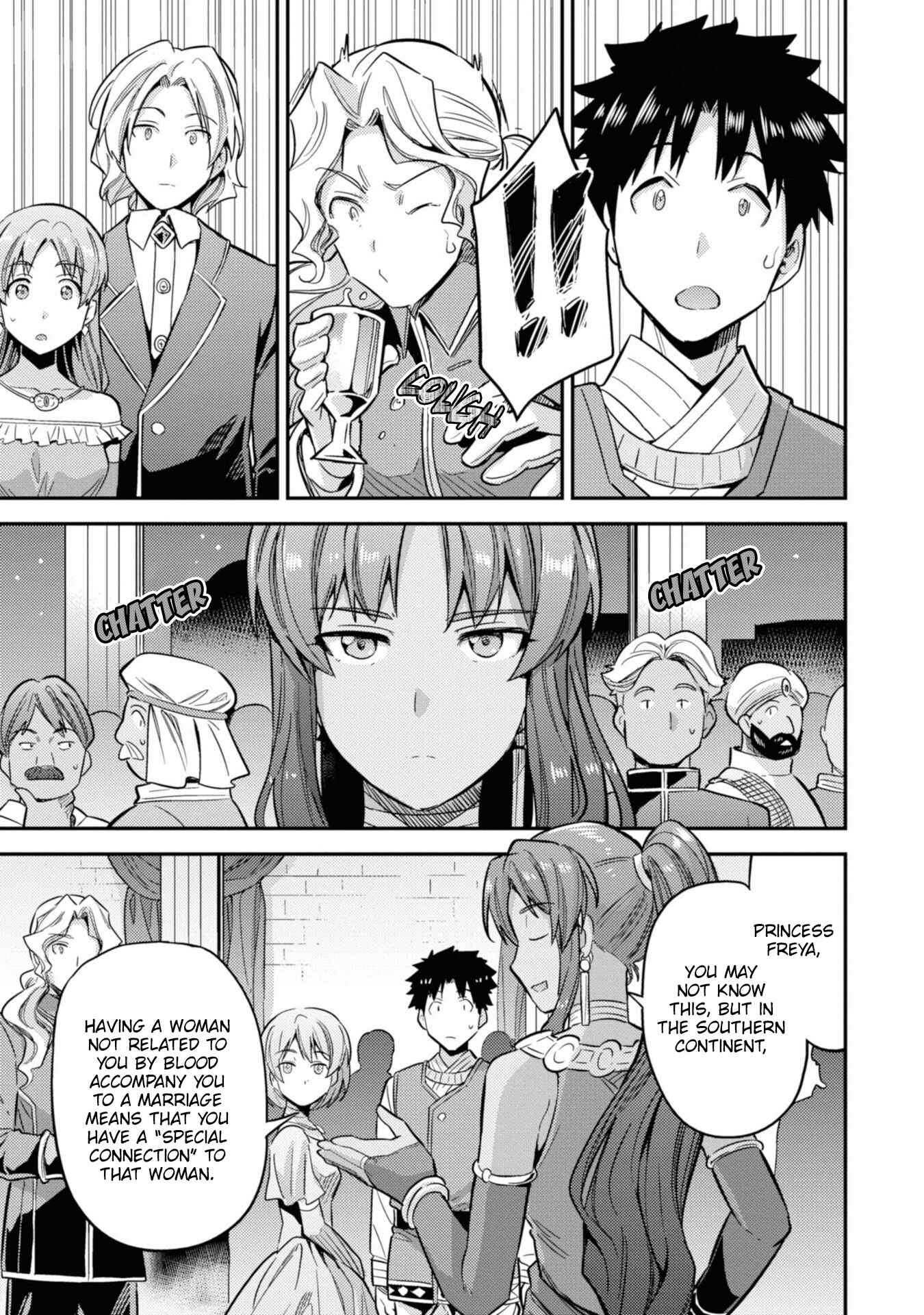 Page 40 Chapter 34 Risou no Himo Seikatsu