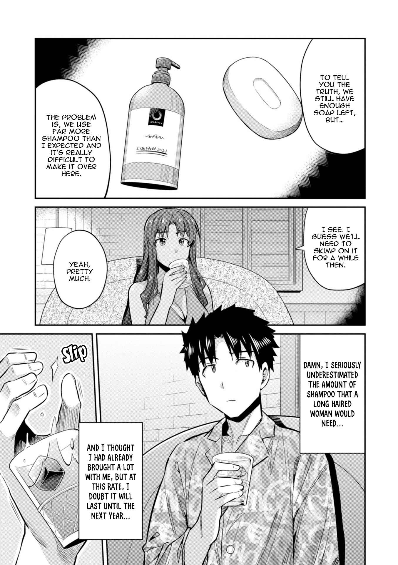 Page 12 Chapter 18 Risou no Himo Seikatsu