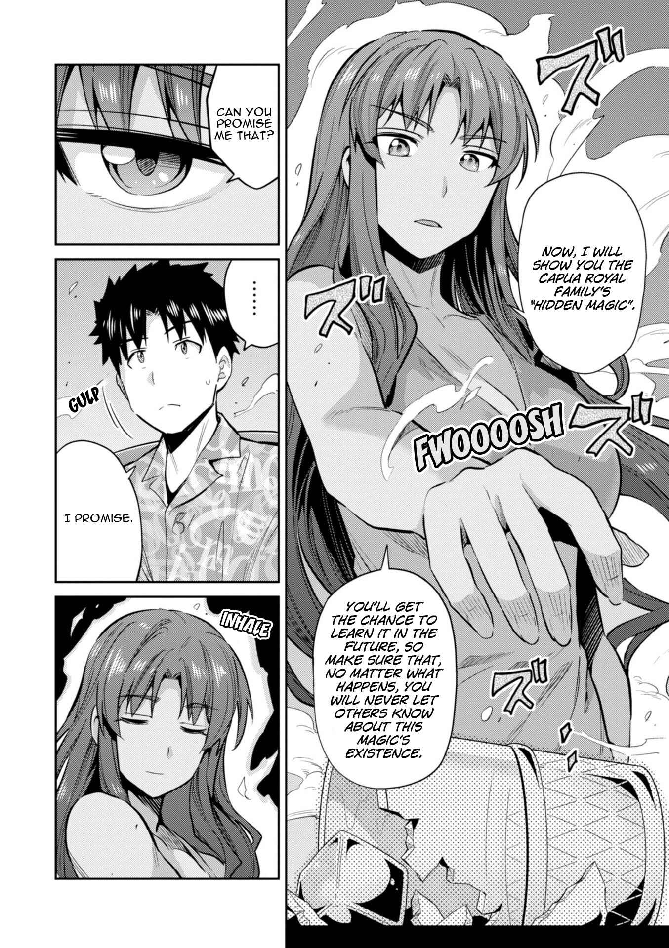 Page 15 Chapter 18 Risou no Himo Seikatsu