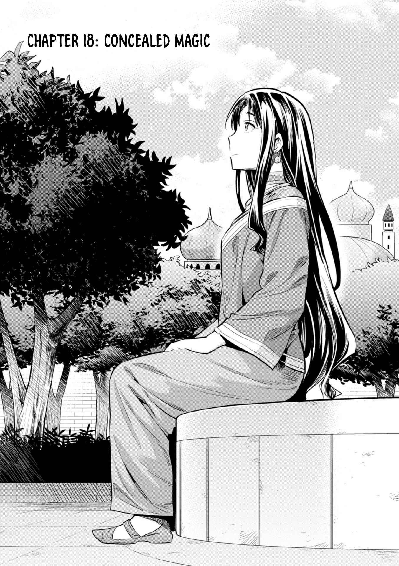 Page 2 Chapter 18 Risou no Himo Seikatsu