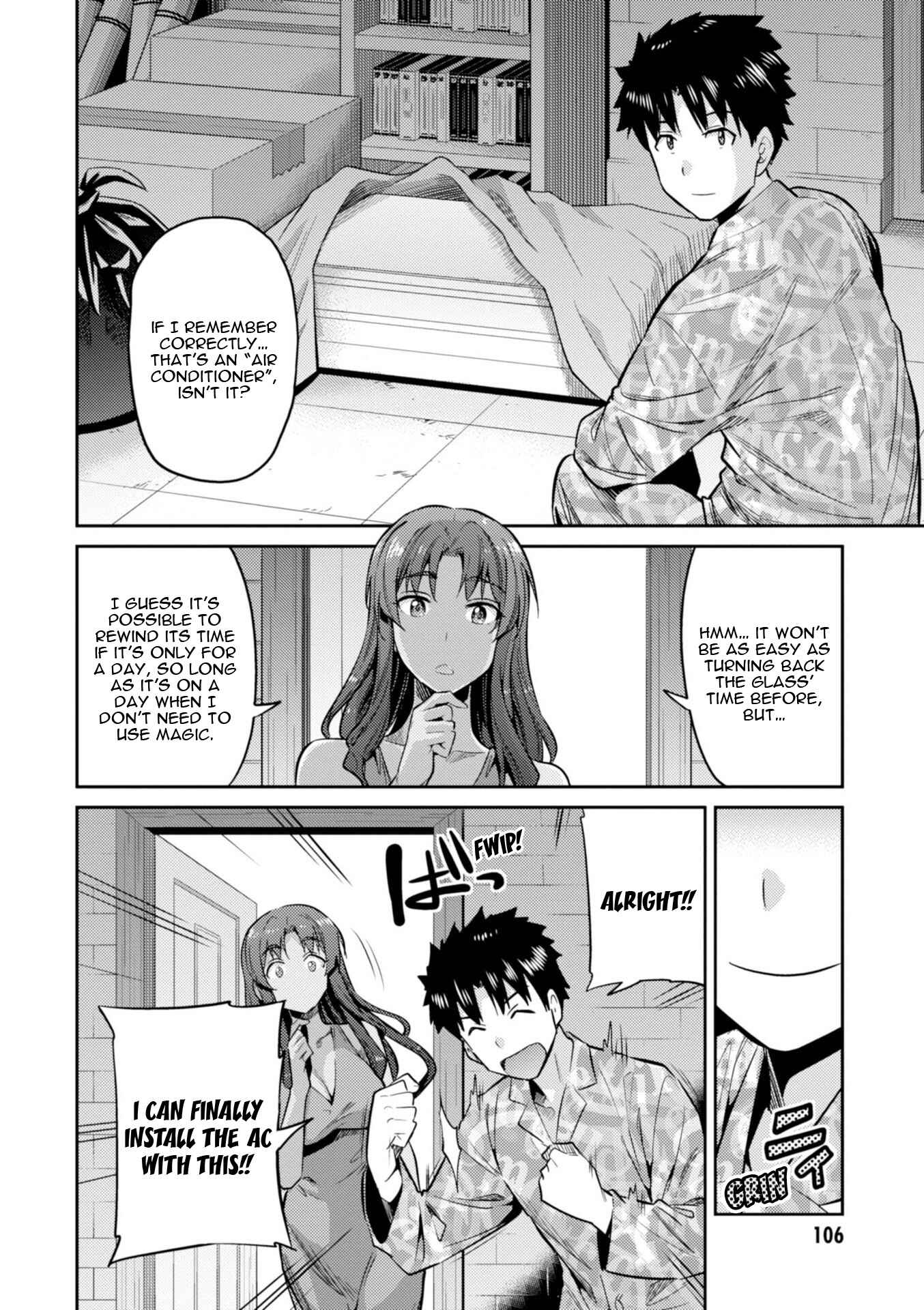 Page 22 Chapter 18 Risou no Himo Seikatsu