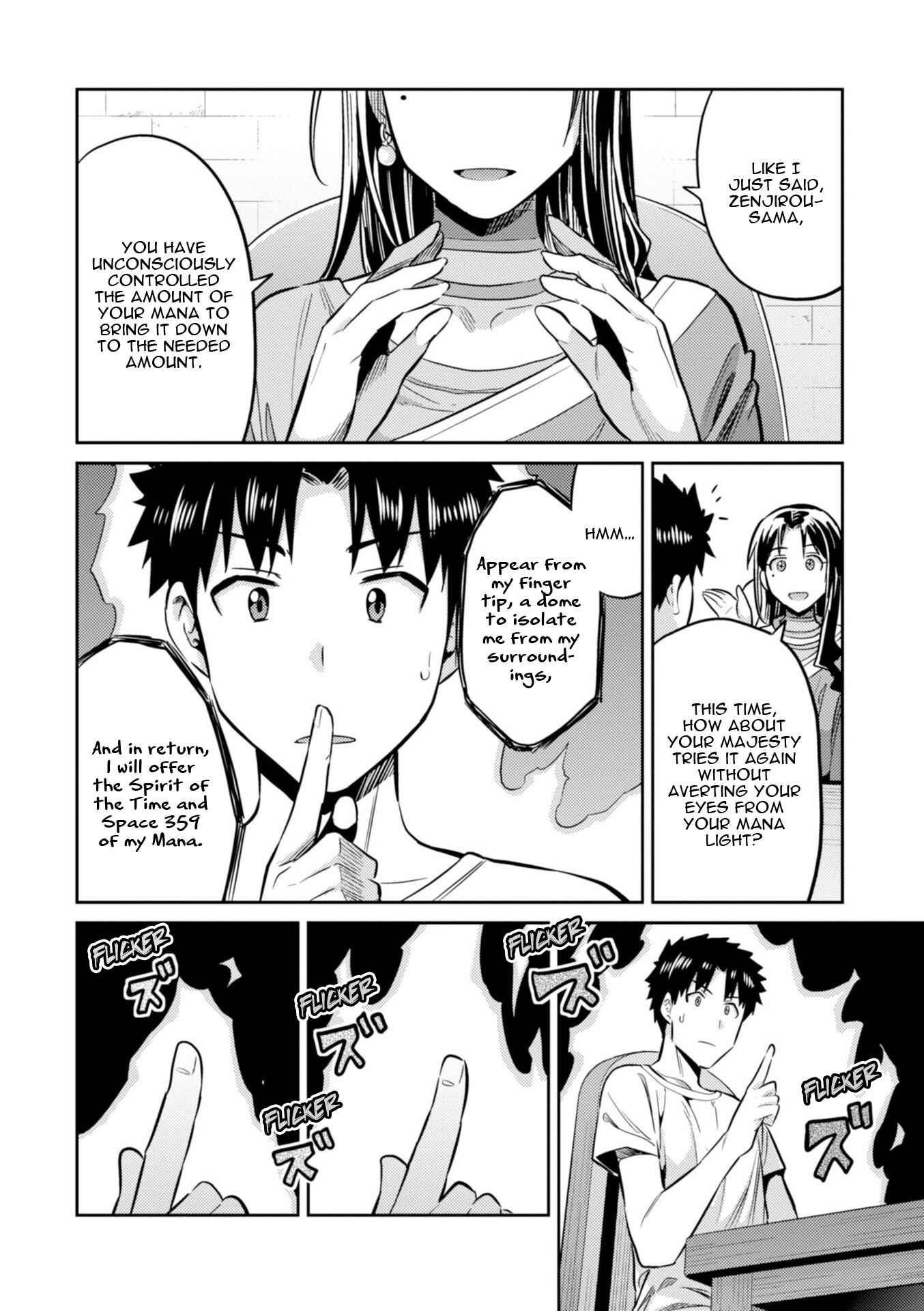 Page 26 Chapter 18 Risou no Himo Seikatsu