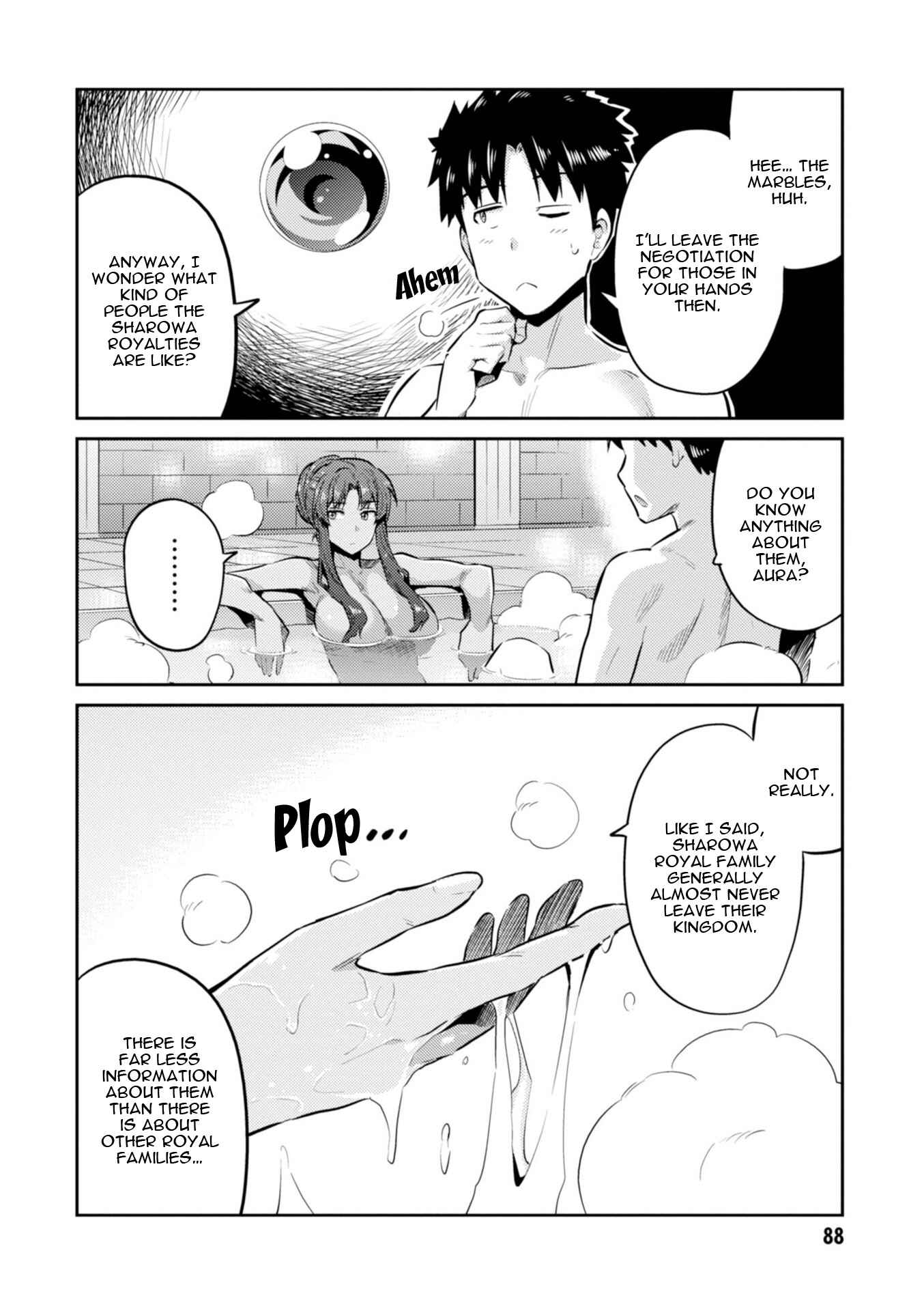 Page 5 Chapter 18 Risou no Himo Seikatsu