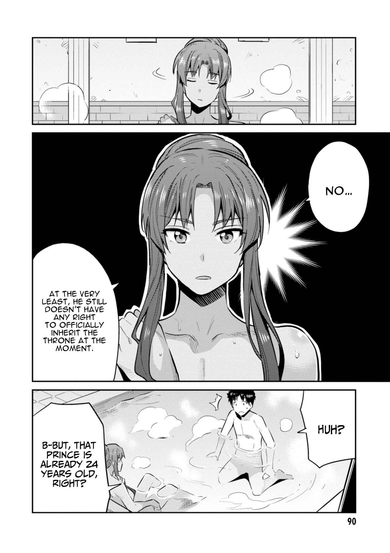 Page 7 Chapter 18 Risou no Himo Seikatsu