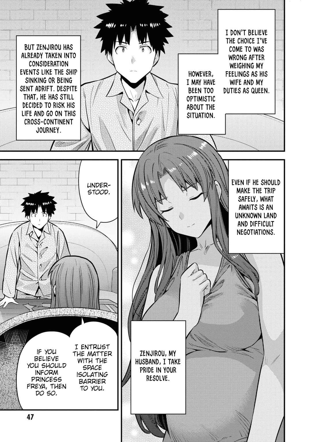 Page 12 Chapter 74 Risou no Himo Seikatsu