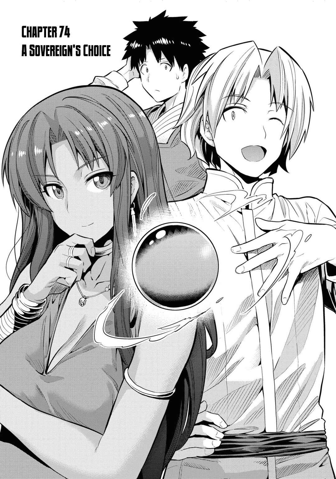 Page 2 Chapter 74 Risou no Himo Seikatsu