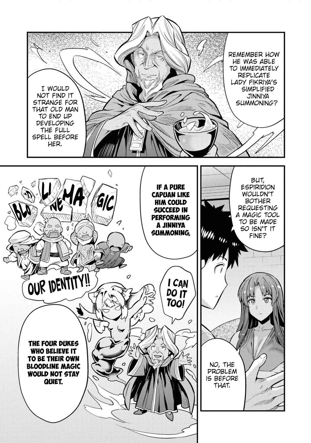 Page 24 Chapter 74 Risou no Himo Seikatsu