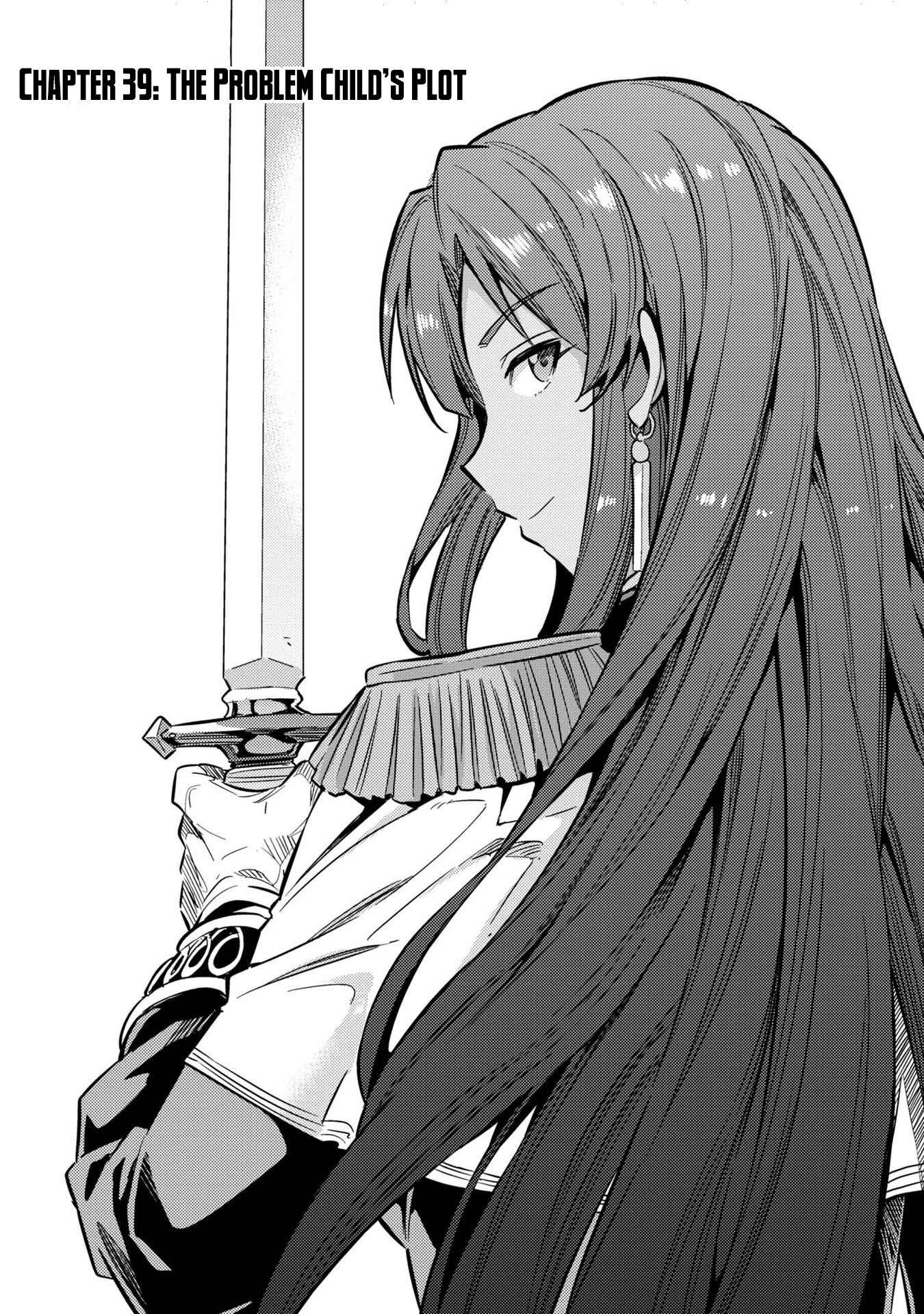 Page 2 Chapter 39 Risou no Himo Seikatsu