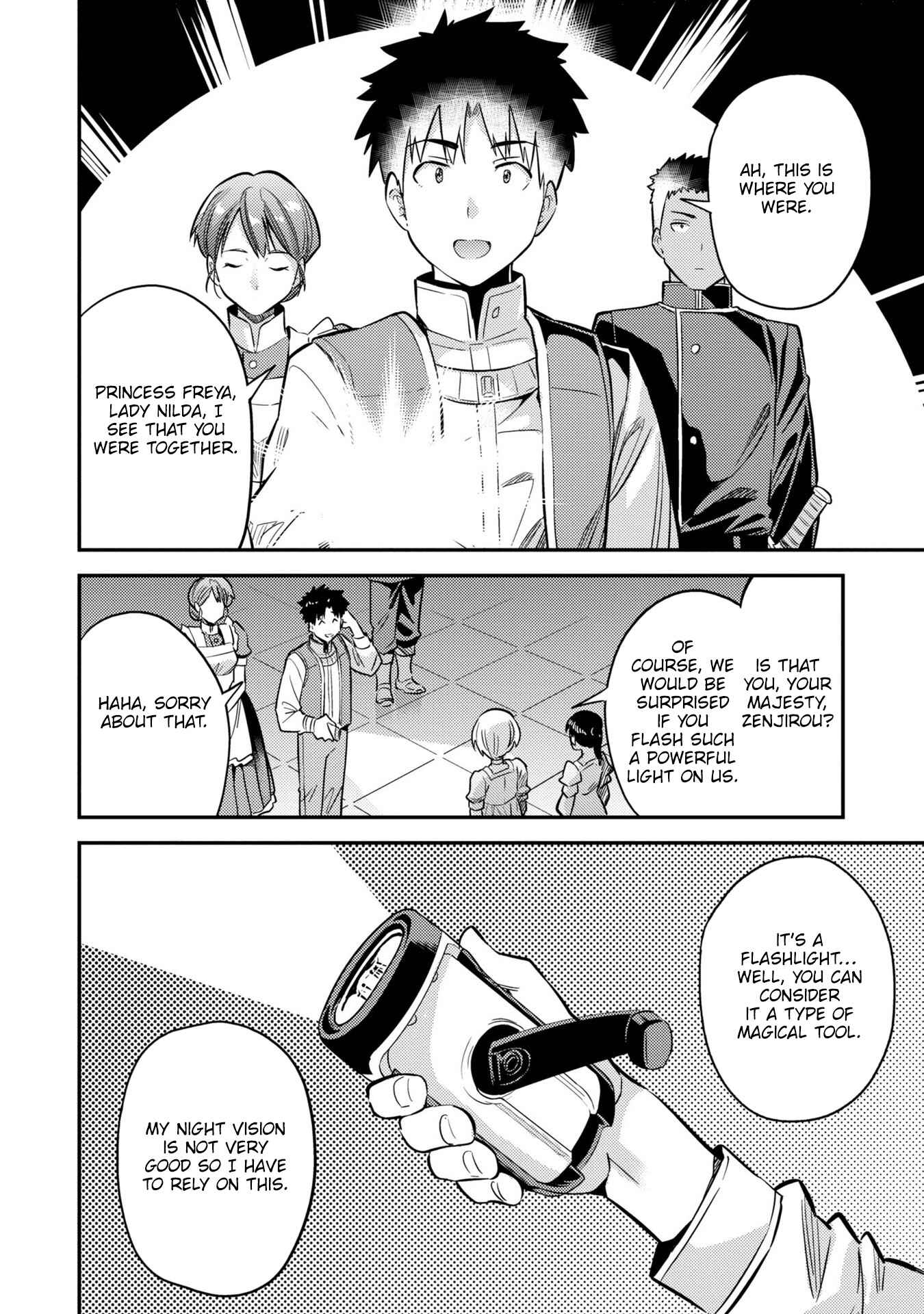 Page 39 Chapter 39 Risou no Himo Seikatsu