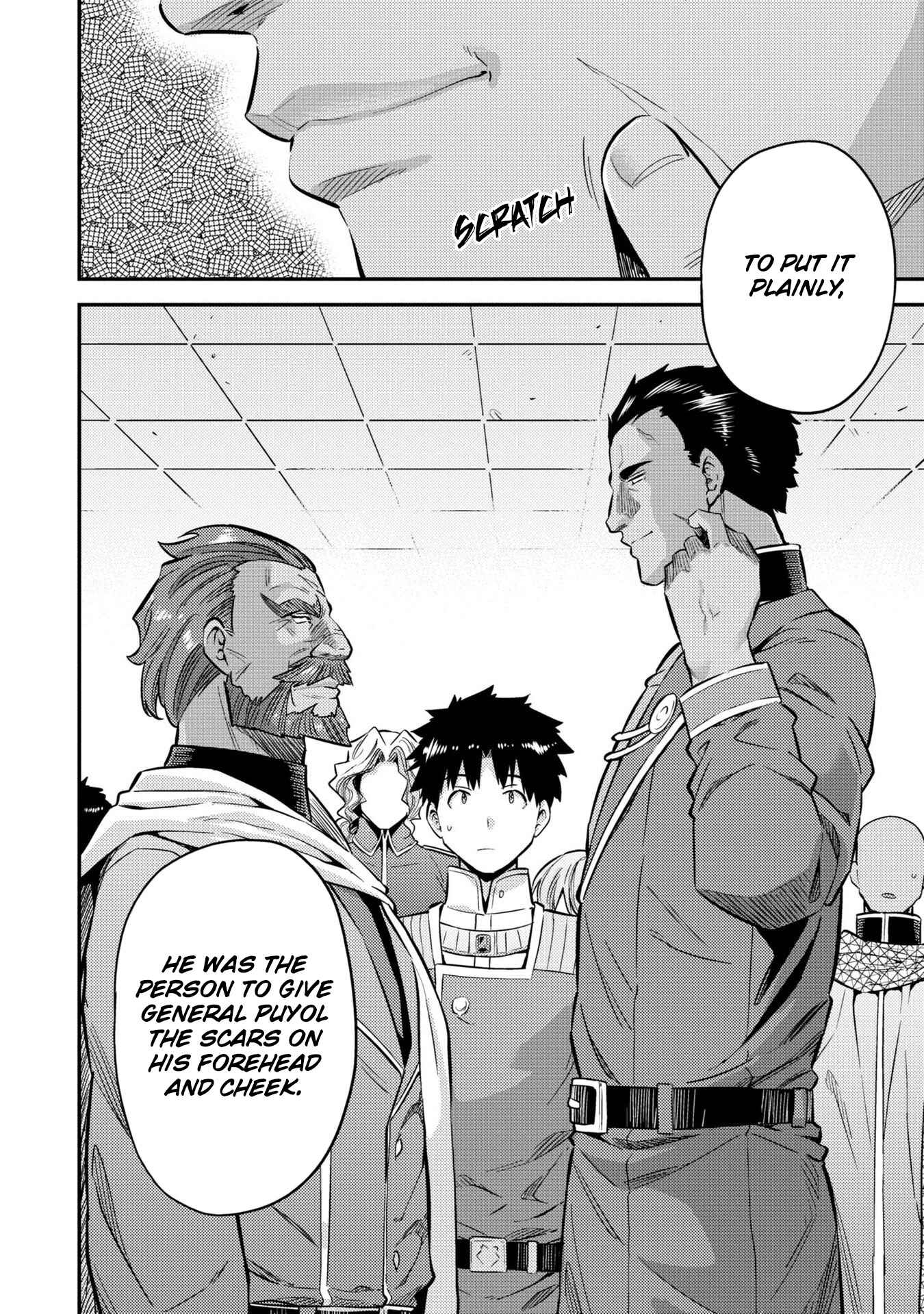 Page 5 Chapter 39 Risou no Himo Seikatsu