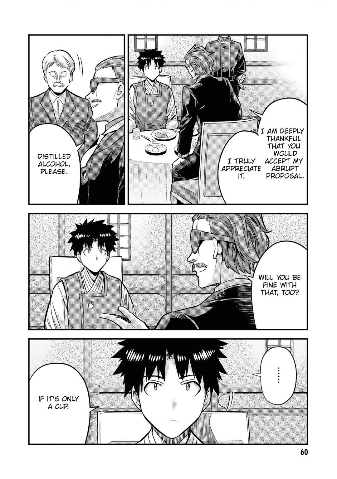 Page 13 Chapter 78 Risou no Himo Seikatsu