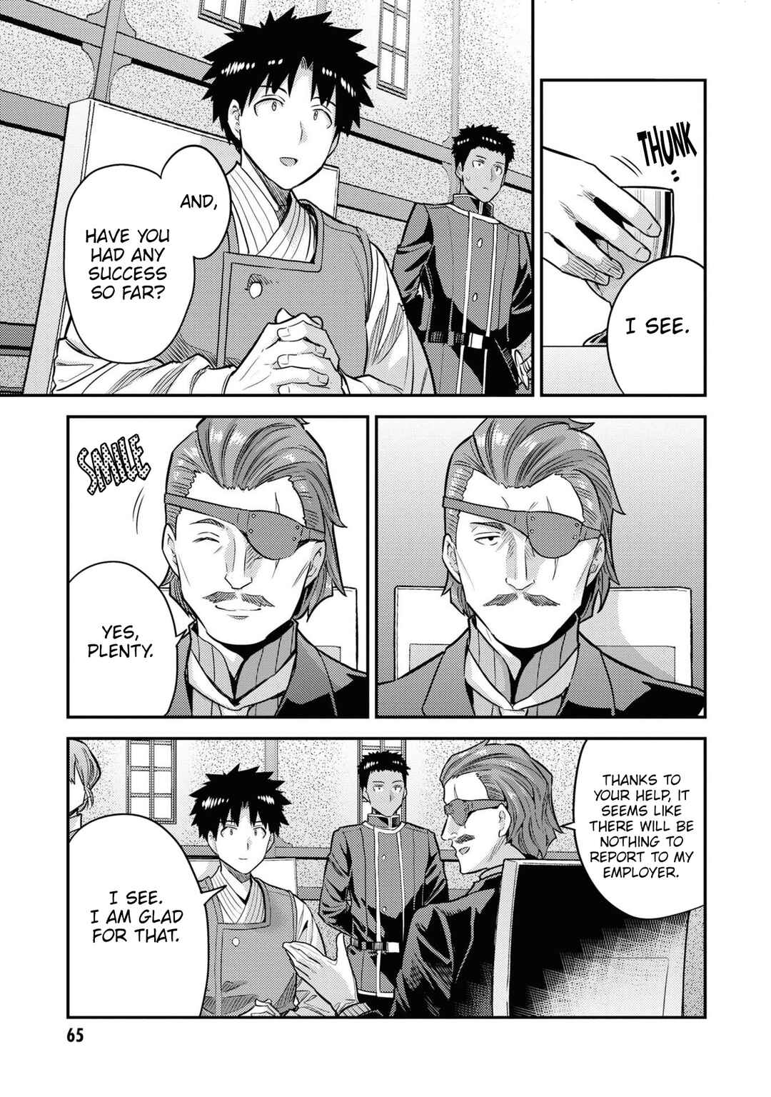 Page 18 Chapter 78 Risou no Himo Seikatsu