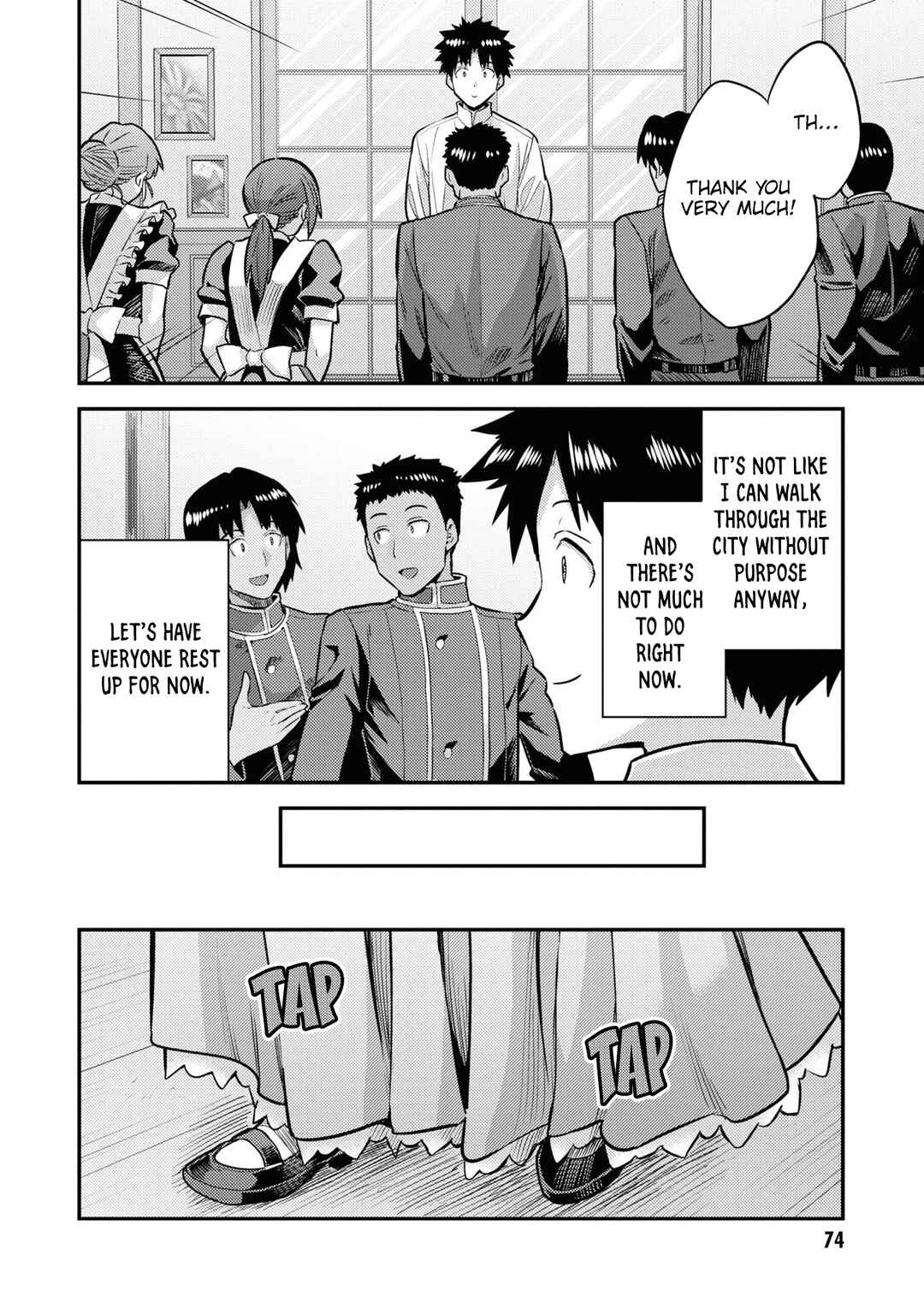 Page 27 Chapter 78 Risou no Himo Seikatsu