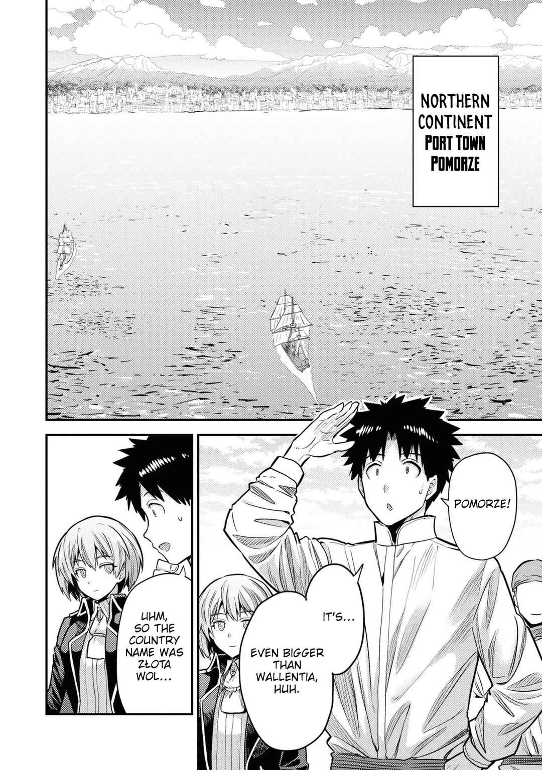 Page 3 Chapter 78 Risou no Himo Seikatsu