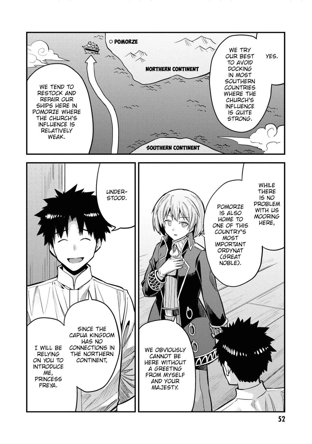Page 5 Chapter 78 Risou no Himo Seikatsu