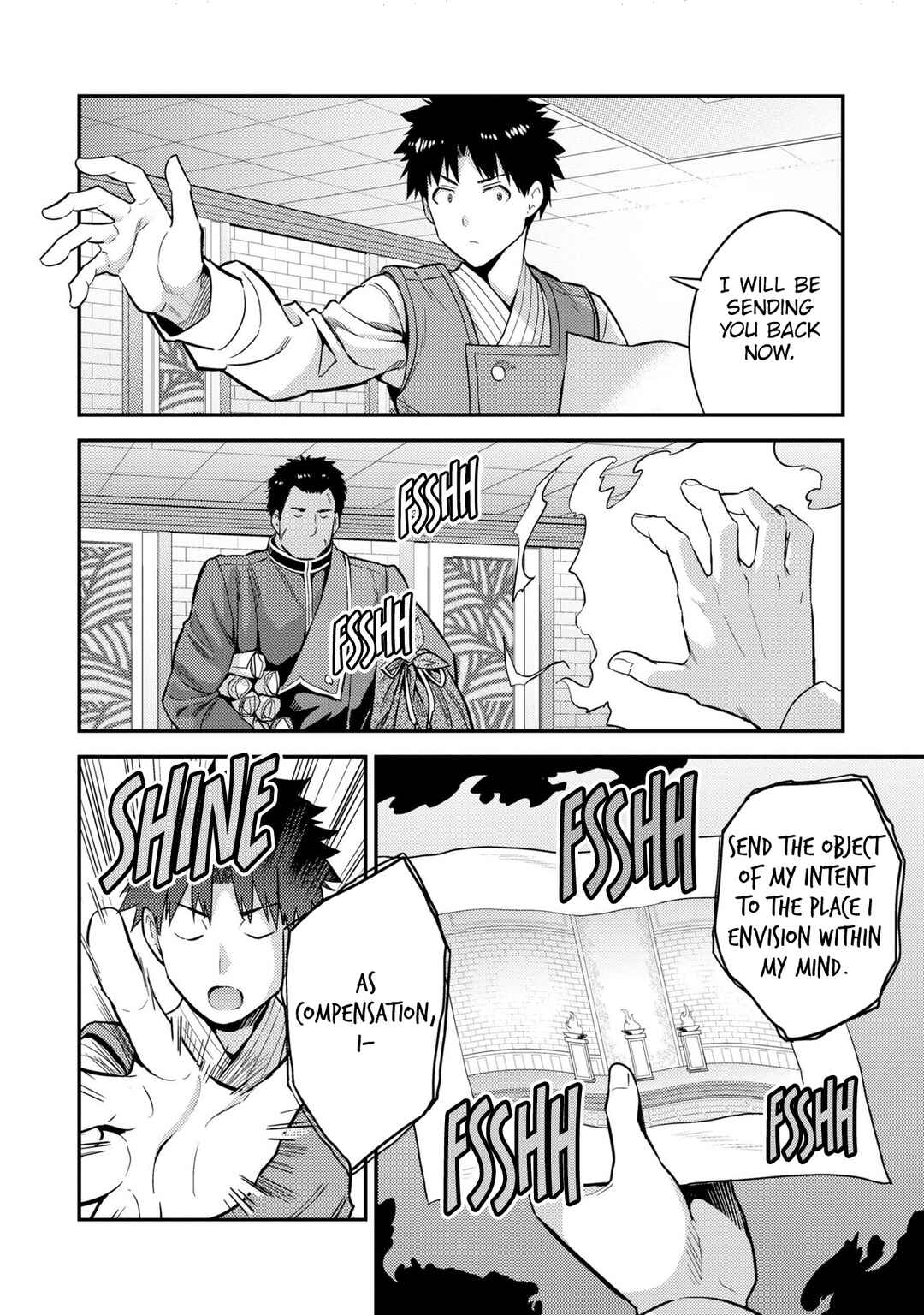 Page 17 Chapter 54 Risou no Himo Seikatsu