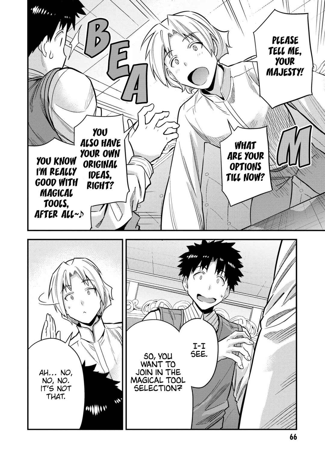 Page 25 Chapter 54 Risou no Himo Seikatsu