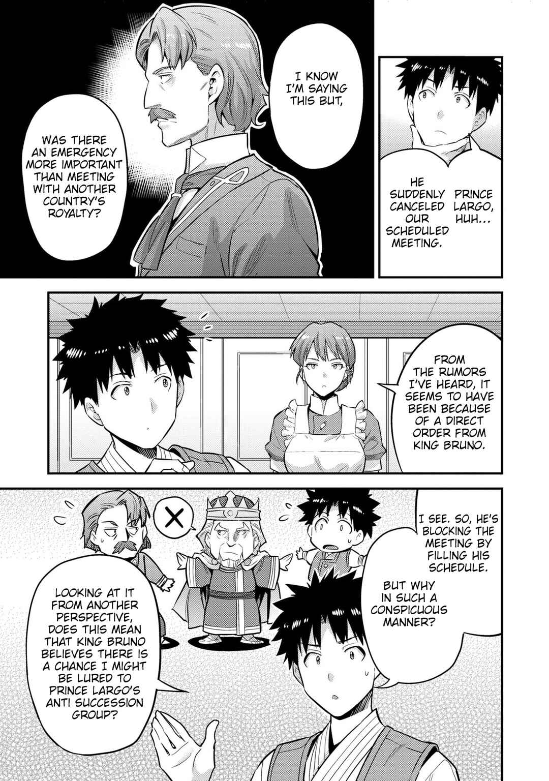 Page 4 Chapter 54 Risou no Himo Seikatsu