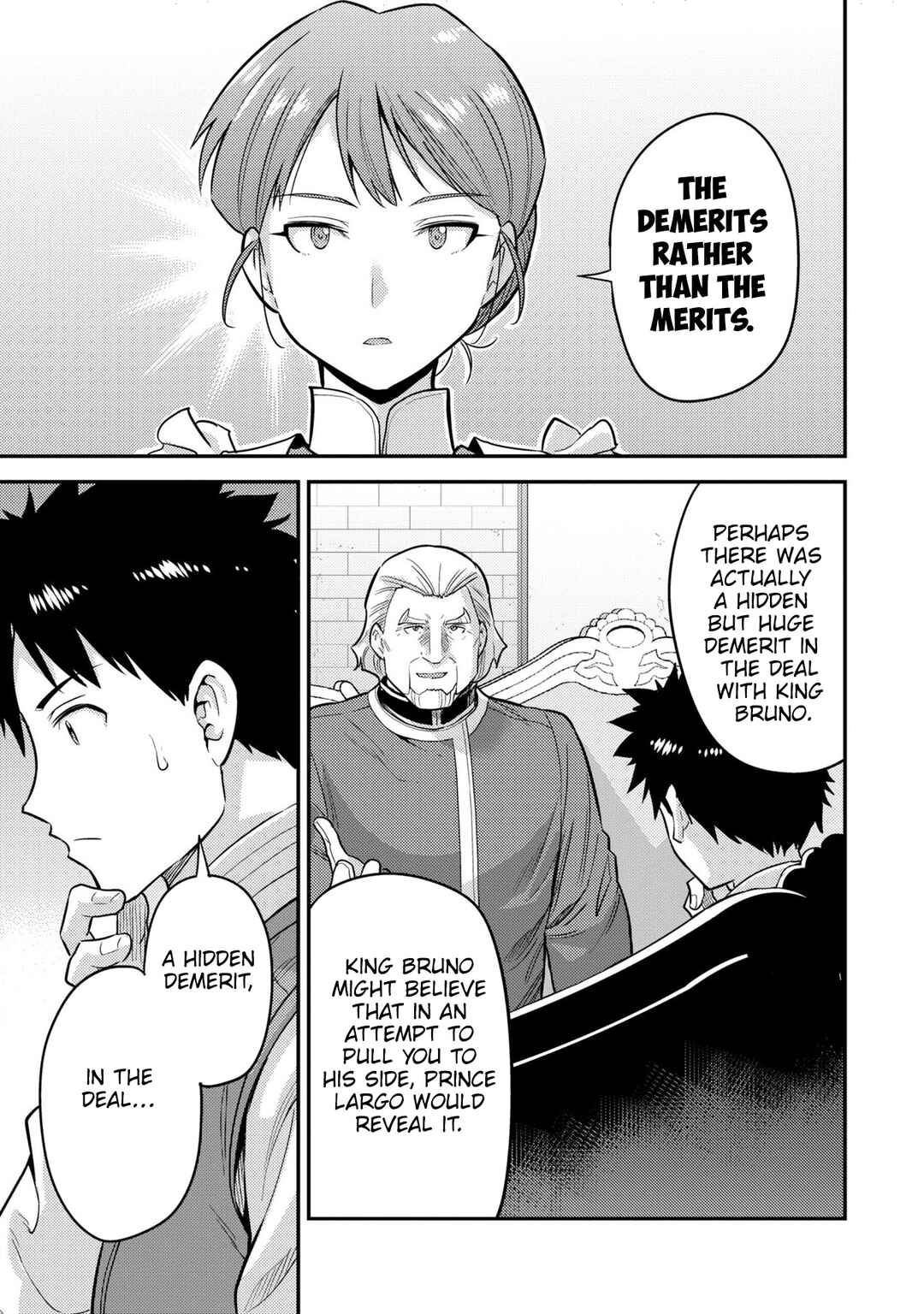 Page 6 Chapter 54 Risou no Himo Seikatsu