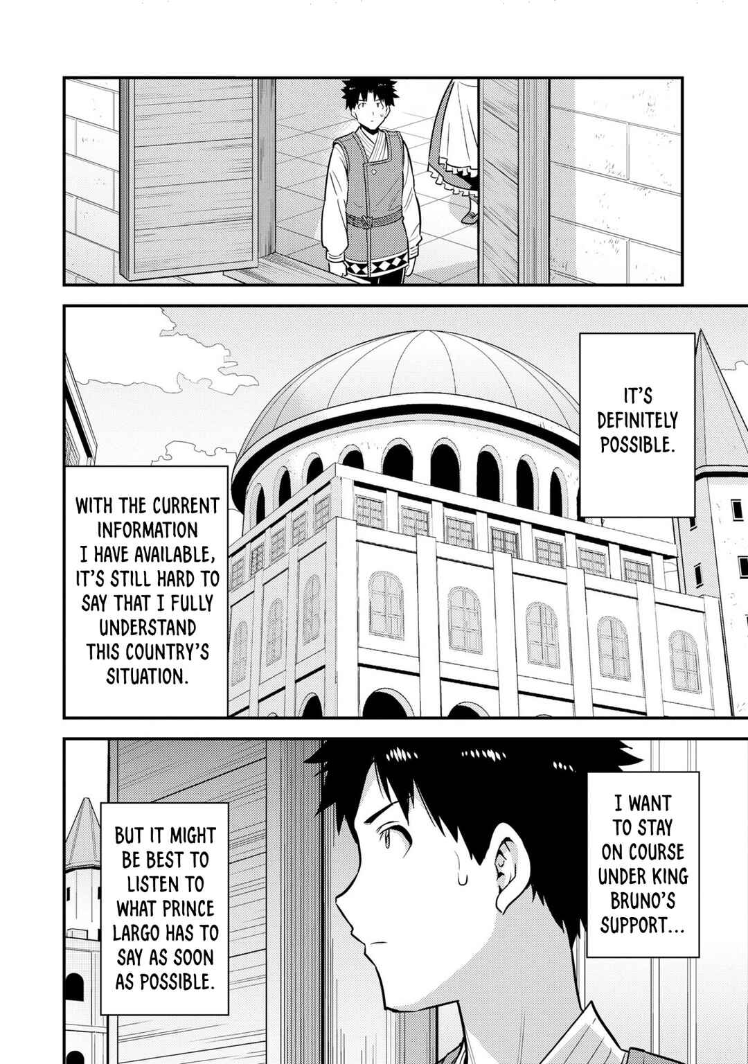 Page 7 Chapter 54 Risou no Himo Seikatsu